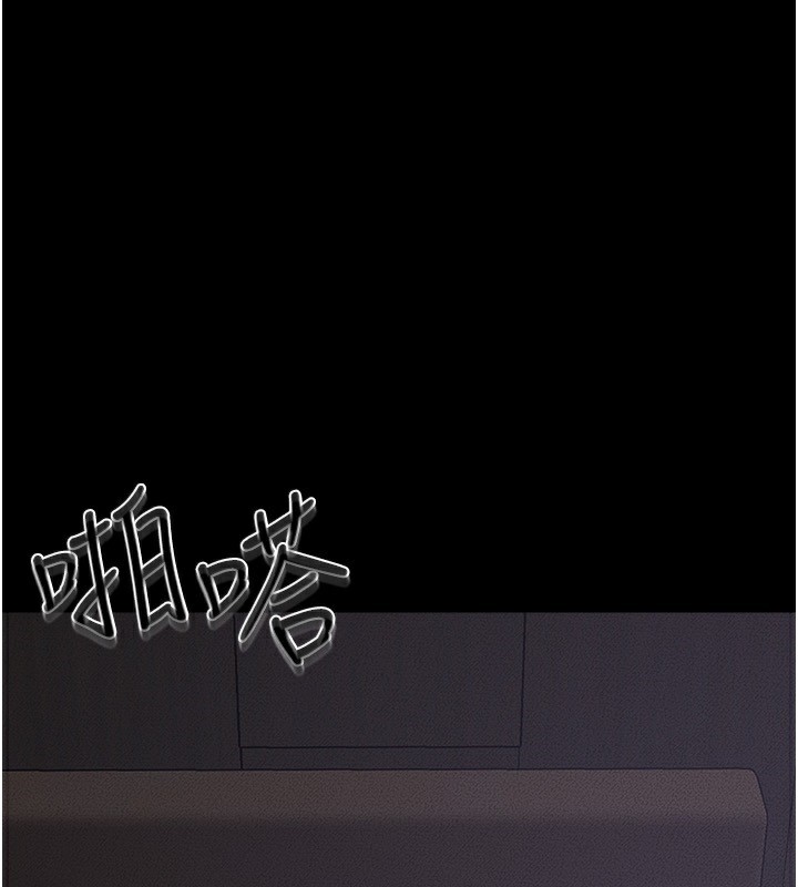 第65话-我会永远当你的飞机杯 - 第1.jpg页