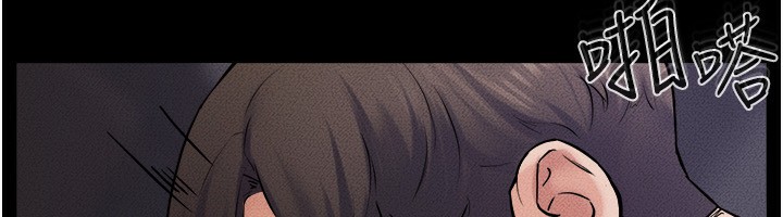 第65话-我会永远当你的飞机杯 - 第54.jpg页