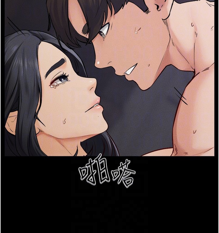 第65话-我会永远当你的飞机杯 - 第55.jpg页