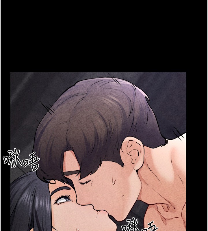 第65话-我会永远当你的飞机杯 - 第56.jpg页
