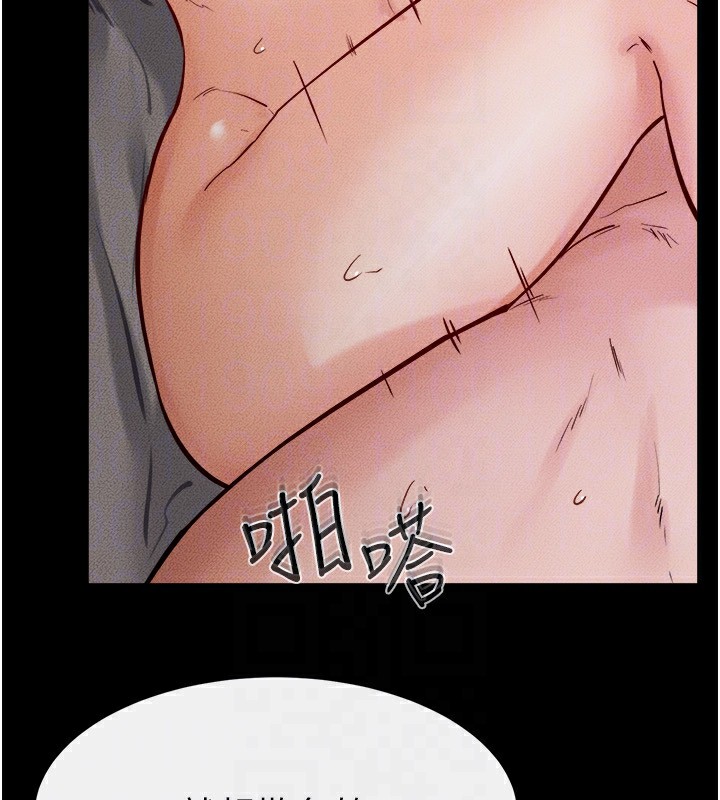 第65话-我会永远当你的飞机杯 - 第71.jpg页
