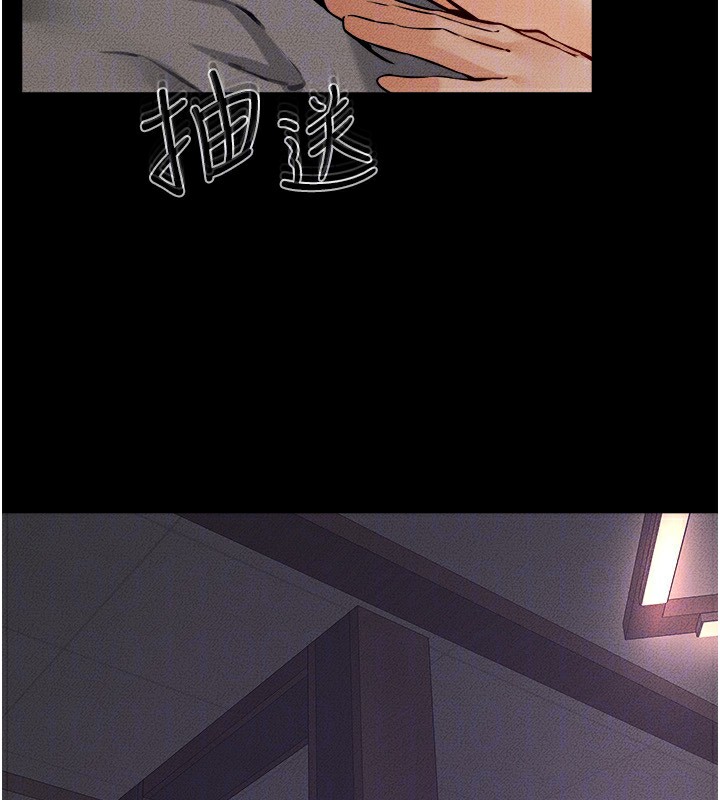 第65话-我会永远当你的飞机杯 - 第73.jpg页