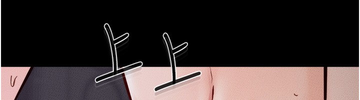 第65话-我会永远当你的飞机杯 - 第81.jpg页