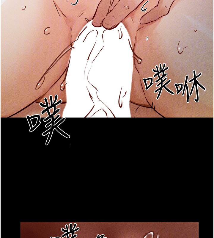 第65话-我会永远当你的飞机杯 - 第95.jpg页