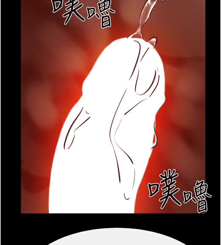 第65话-我会永远当你的飞机杯 - 第96.jpg页
