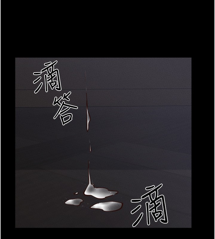 第65话-我会永远当你的飞机杯 - 第100.jpg页