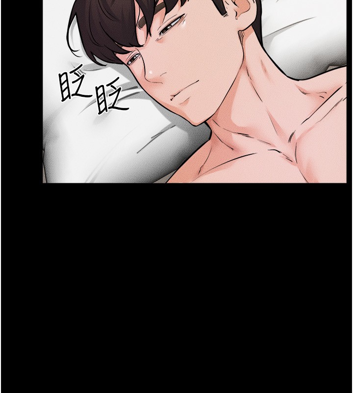 第65话-我会永远当你的飞机杯 - 第110.jpg页