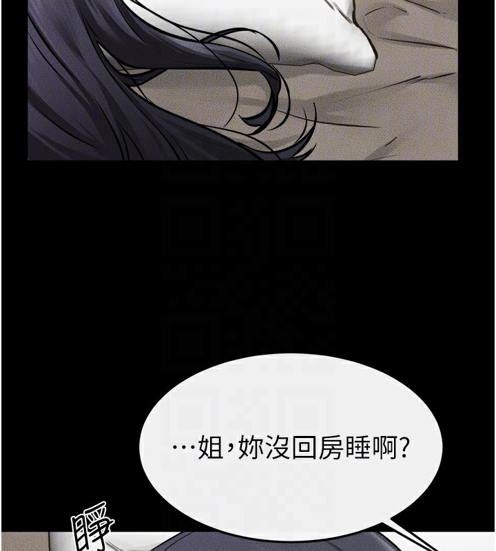 第65话-我会永远当你的飞机杯 - 第112.jpg页