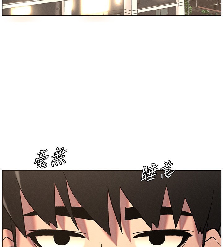 第51话-误喝牛奶的粉穴主人是? - 第3.jpg页