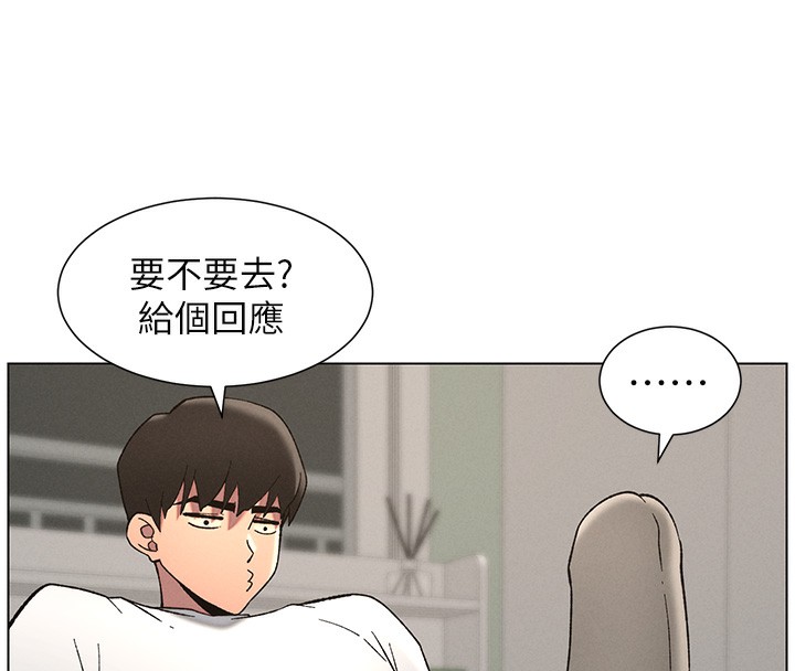 第51话-误喝牛奶的粉穴主人是? - 第34.jpg页
