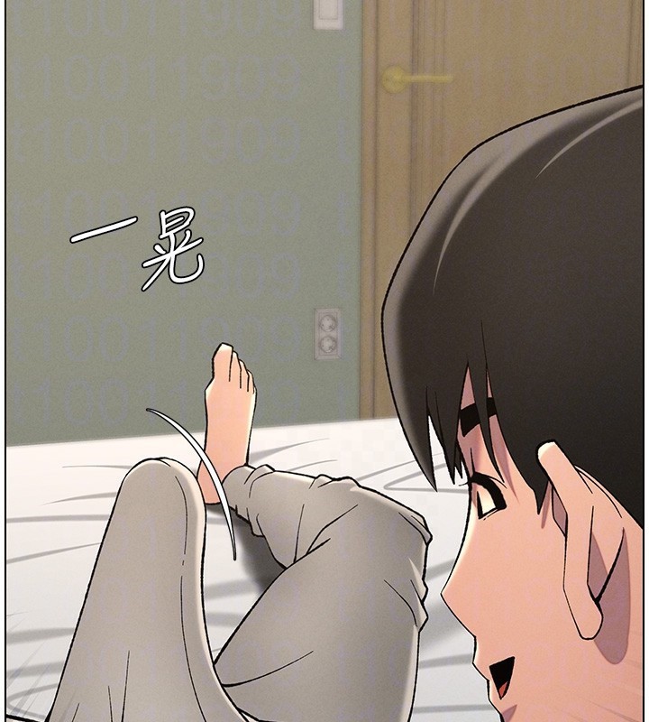 第51话-误喝牛奶的粉穴主人是? - 第37.jpg页