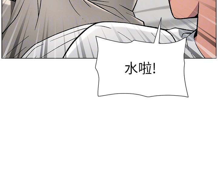 第51话-误喝牛奶的粉穴主人是? - 第38.jpg页