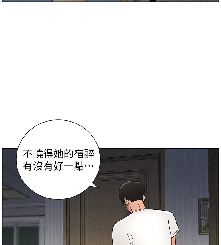 第51话-误喝牛奶的粉穴主人是? - 第43.jpg页