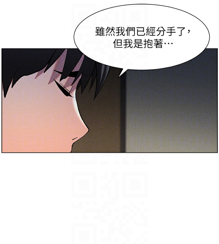 第51话-误喝牛奶的粉穴主人是? - 第50.jpg页
