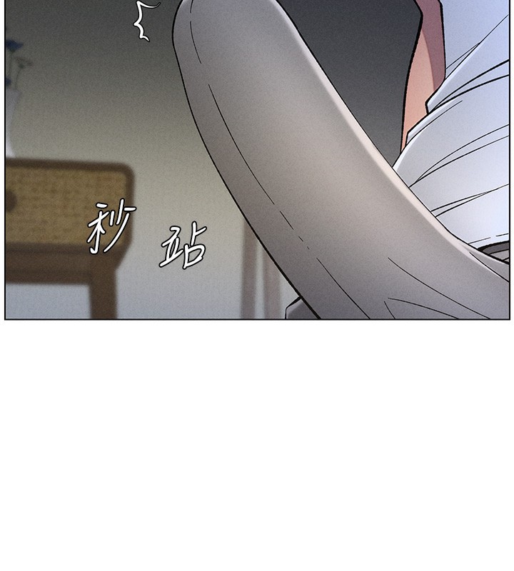 第51话-误喝牛奶的粉穴主人是? - 第55.jpg页