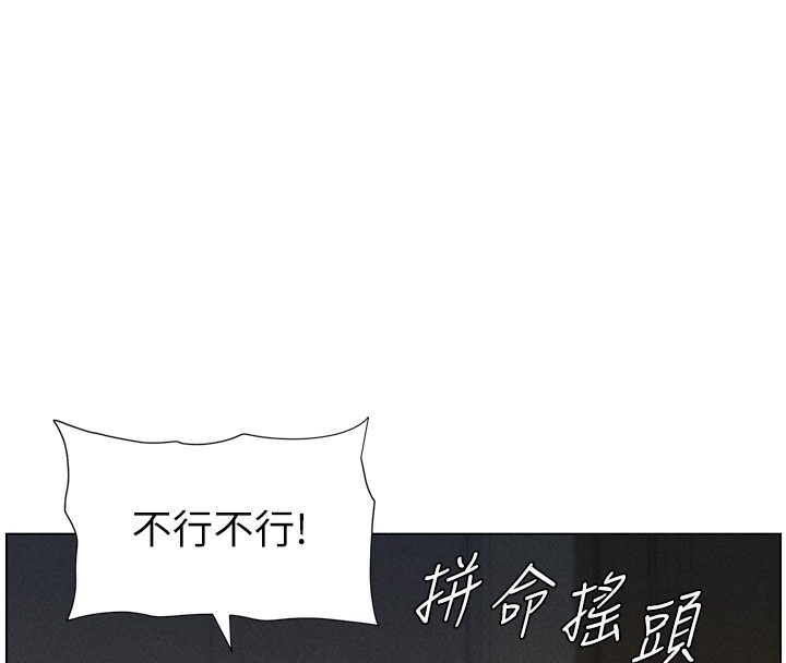 第51话-误喝牛奶的粉穴主人是? - 第57.jpg页