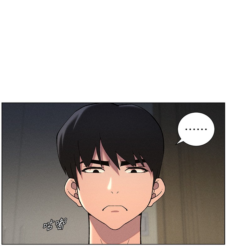 第51话-误喝牛奶的粉穴主人是? - 第59.jpg页