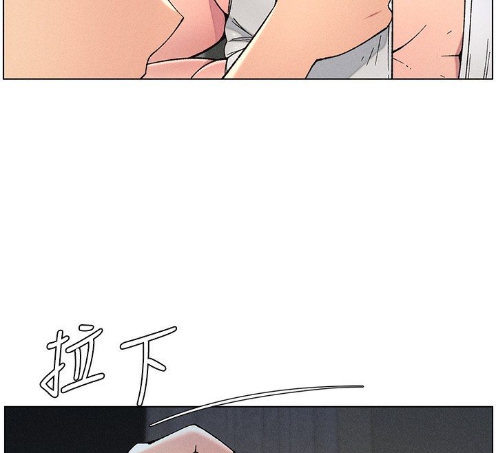 第51话-误喝牛奶的粉穴主人是? - 第61.jpg页