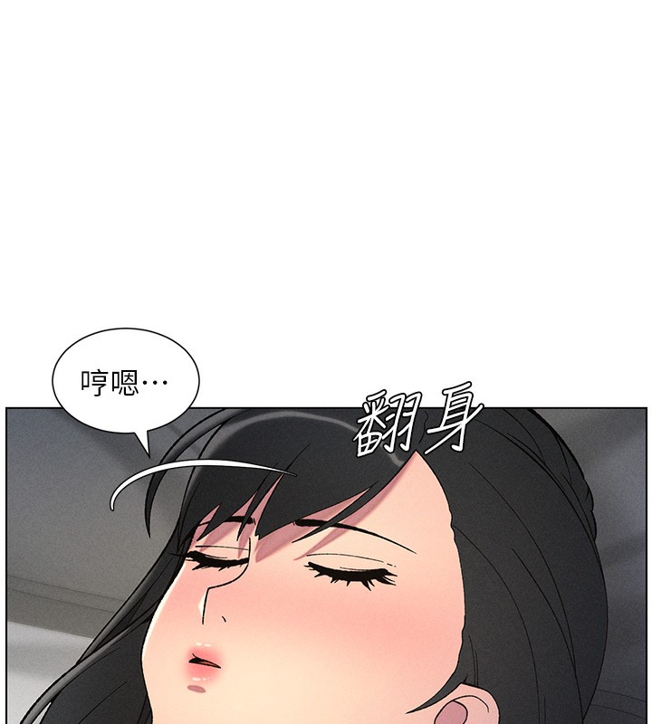 第51话-误喝牛奶的粉穴主人是? - 第63.jpg页