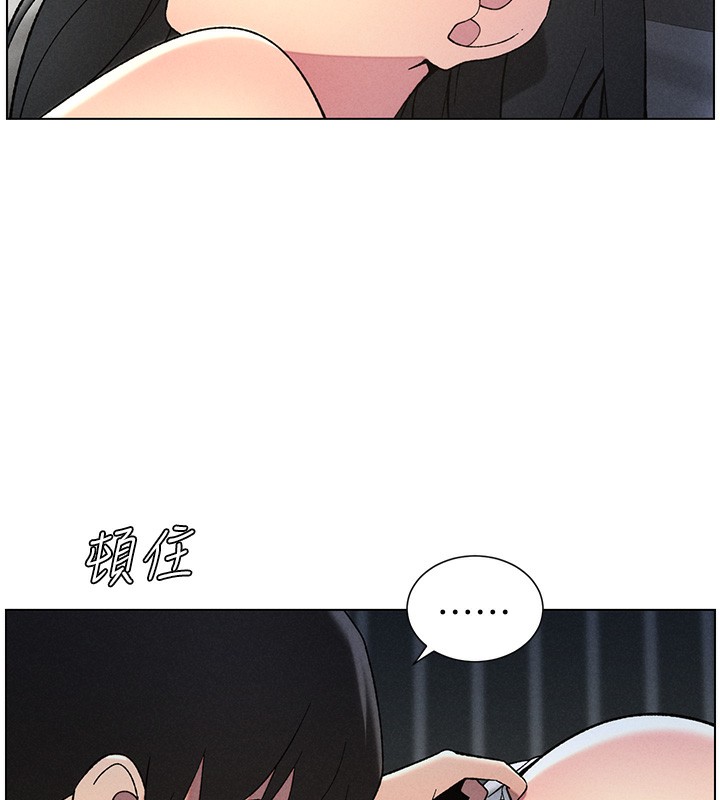 第51话-误喝牛奶的粉穴主人是? - 第64.jpg页