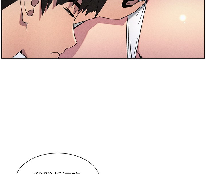 第51话-误喝牛奶的粉穴主人是? - 第65.jpg页