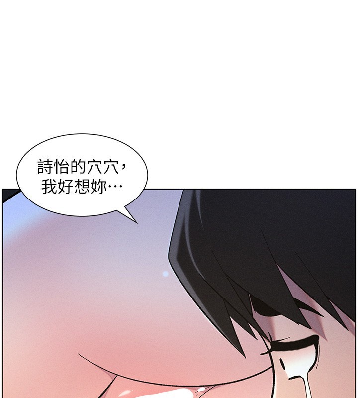 第51话-误喝牛奶的粉穴主人是? - 第70.jpg页