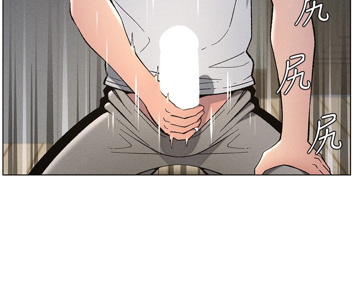 第51话-误喝牛奶的粉穴主人是? - 第77.jpg页