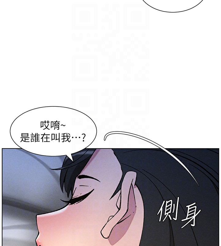 第51话-误喝牛奶的粉穴主人是? - 第82.jpg页