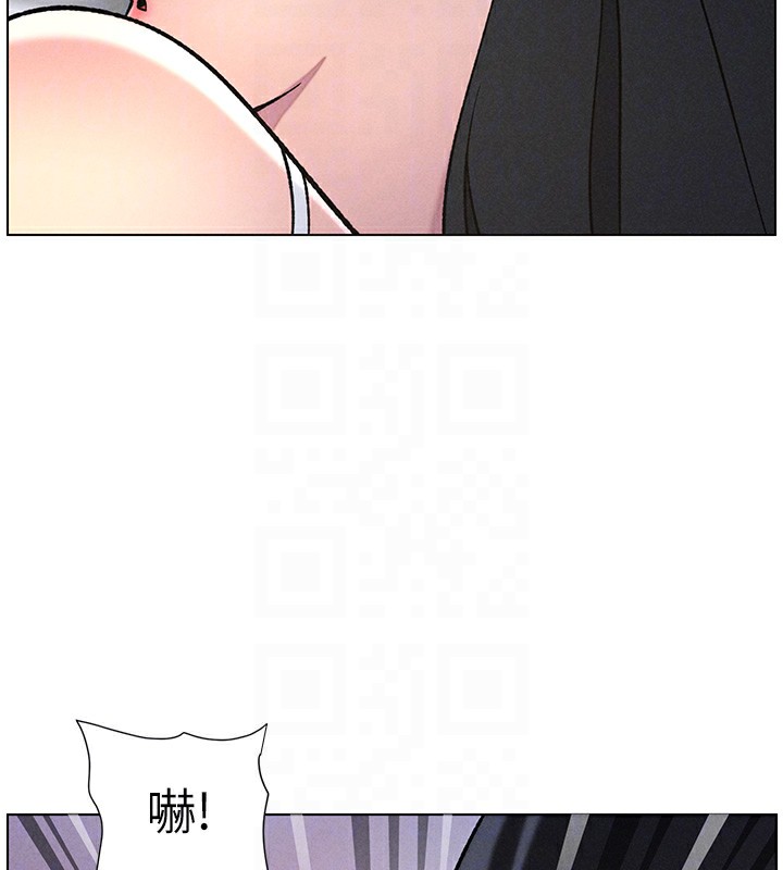第51话-误喝牛奶的粉穴主人是? - 第83.jpg页