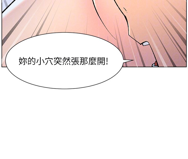 第51话-误喝牛奶的粉穴主人是? - 第85.jpg页