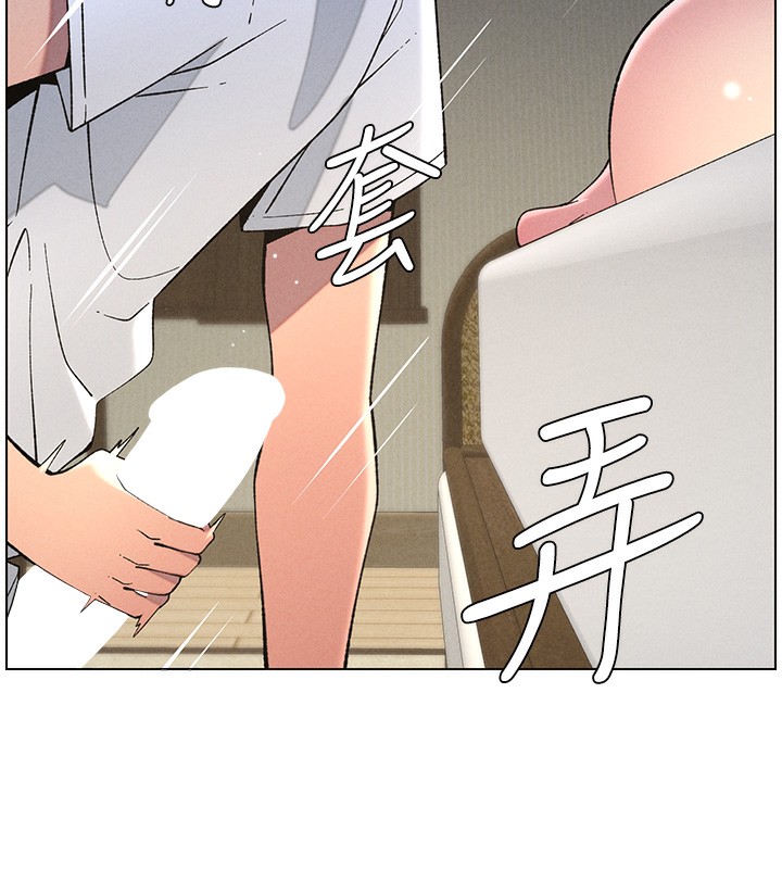 第51话-误喝牛奶的粉穴主人是? - 第87.jpg页