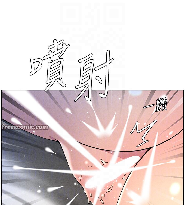 第51话-误喝牛奶的粉穴主人是? - 第90.jpg页