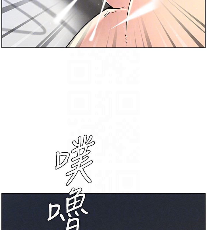 第51话-误喝牛奶的粉穴主人是? - 第91.jpg页