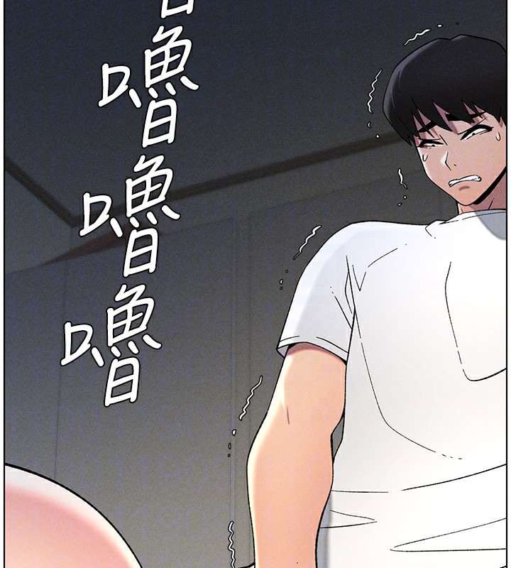 第51话-误喝牛奶的粉穴主人是? - 第92.jpg页