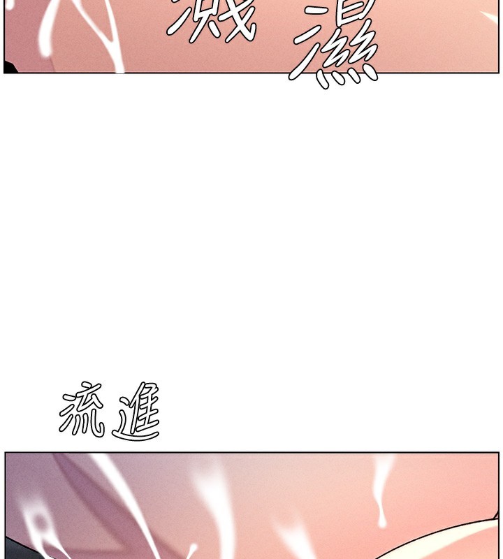 第51话-误喝牛奶的粉穴主人是? - 第94.jpg页