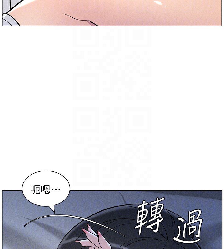 第51话-误喝牛奶的粉穴主人是? - 第100.jpg页