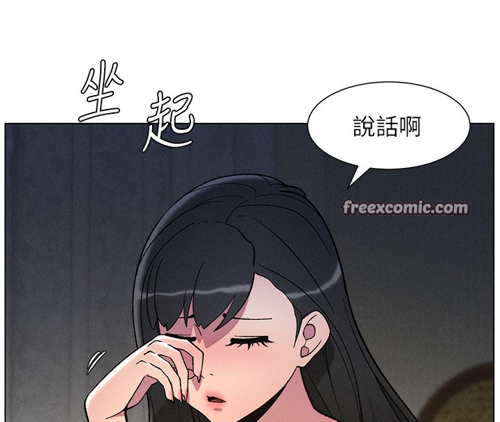 第51话-误喝牛奶的粉穴主人是? - 第105.jpg页