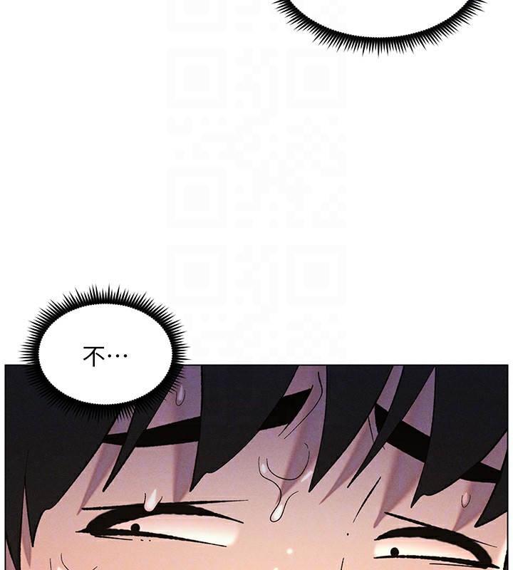 第51话-误喝牛奶的粉穴主人是? - 第108.jpg页