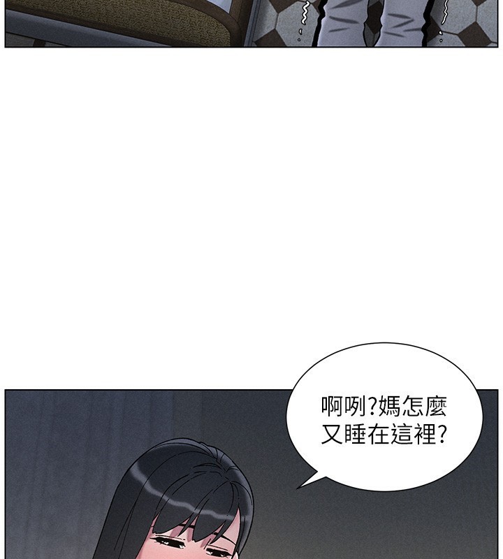 第51话-误喝牛奶的粉穴主人是? - 第119.jpg页