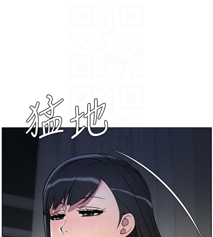 第51话-误喝牛奶的粉穴主人是? - 第130.jpg页