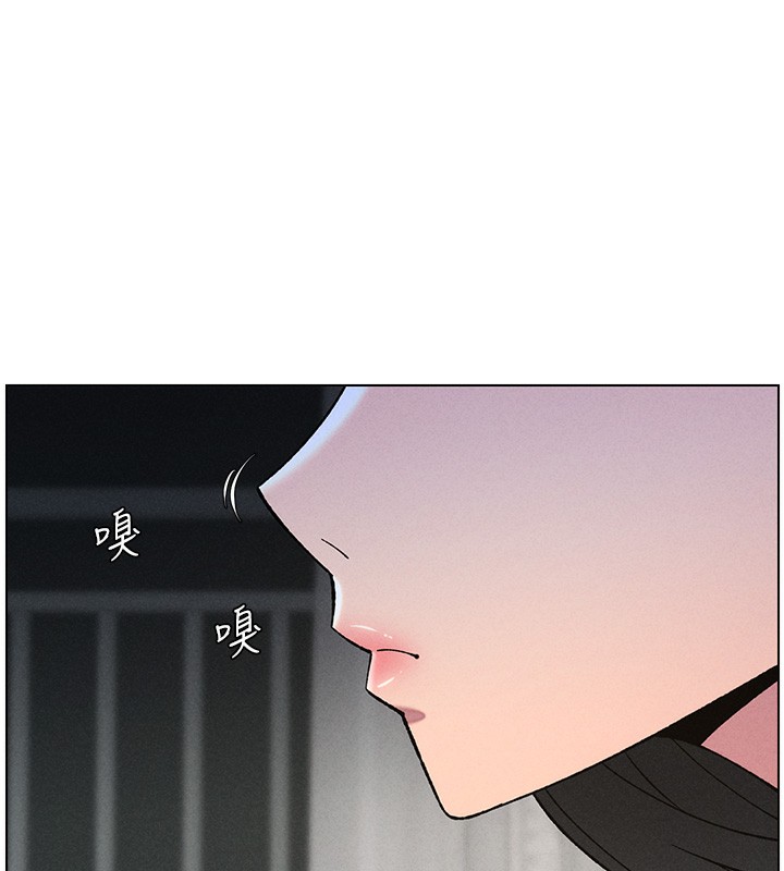 第51话-误喝牛奶的粉穴主人是? - 第134.jpg页