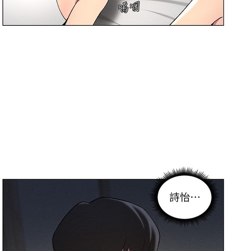 第51话-误喝牛奶的粉穴主人是? - 第144.jpg页