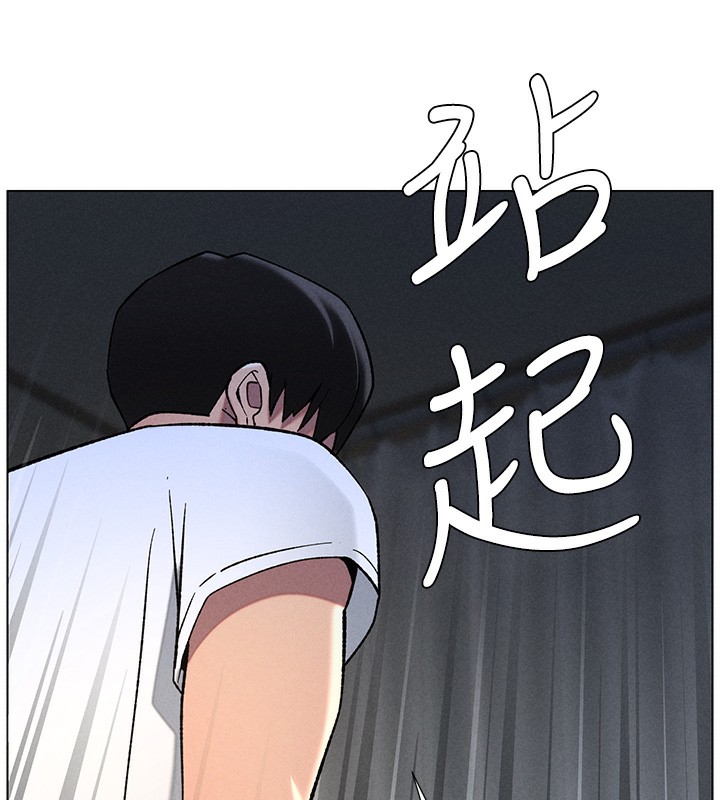 第51话-误喝牛奶的粉穴主人是? - 第146.jpg页
