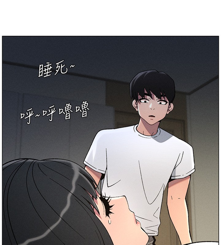 第51话-误喝牛奶的粉穴主人是? - 第148.jpg页