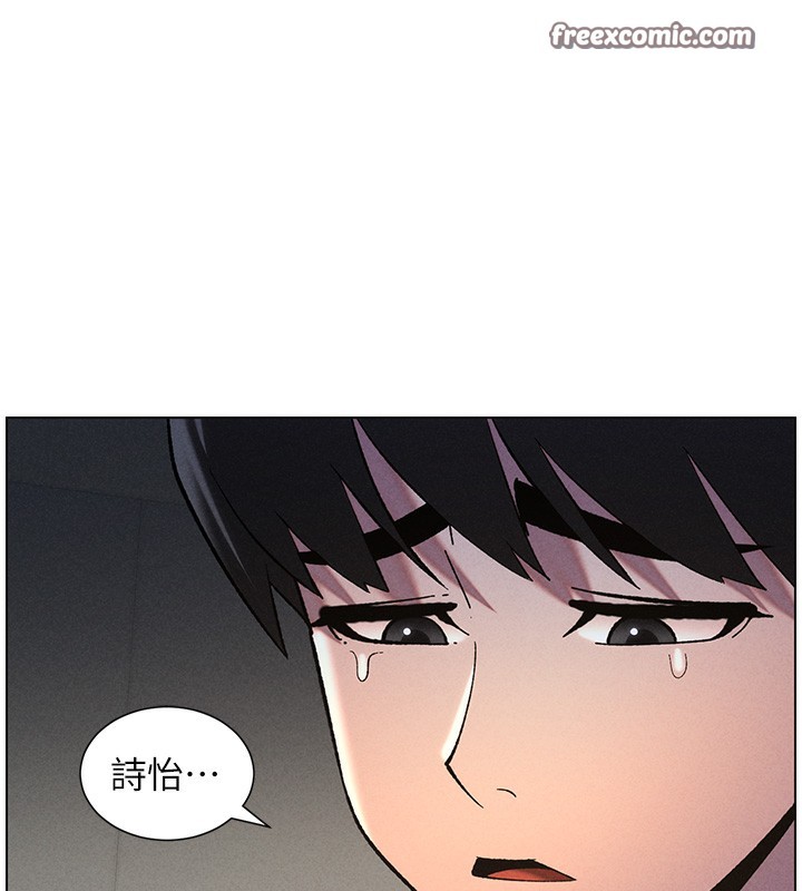 第51话-误喝牛奶的粉穴主人是? - 第150.jpg页