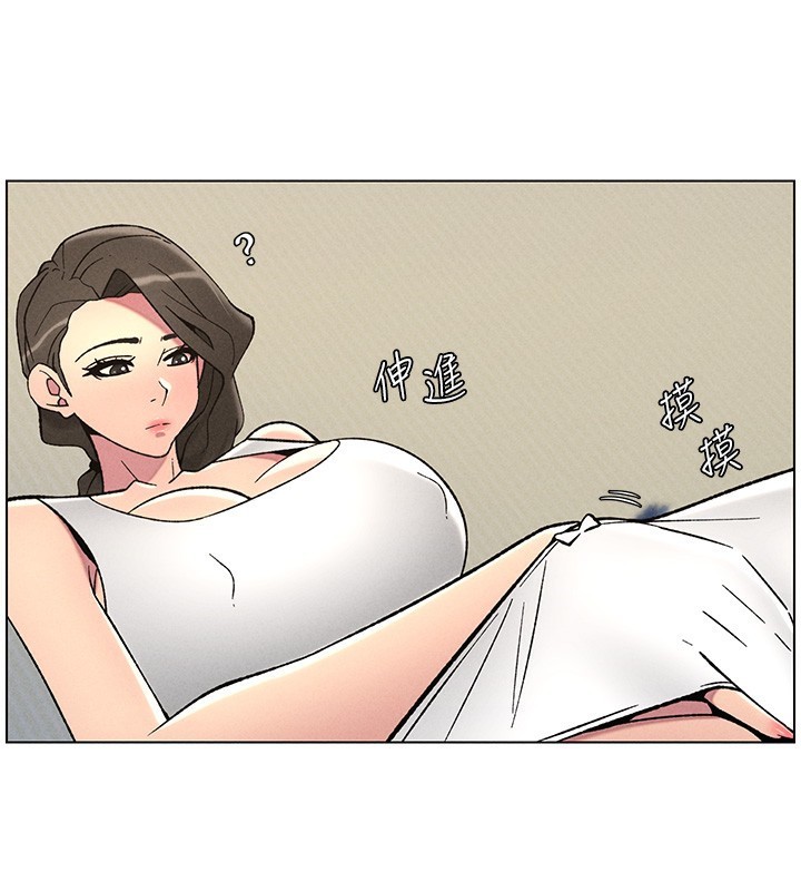 第51话-误喝牛奶的粉穴主人是? - 第166.jpg页