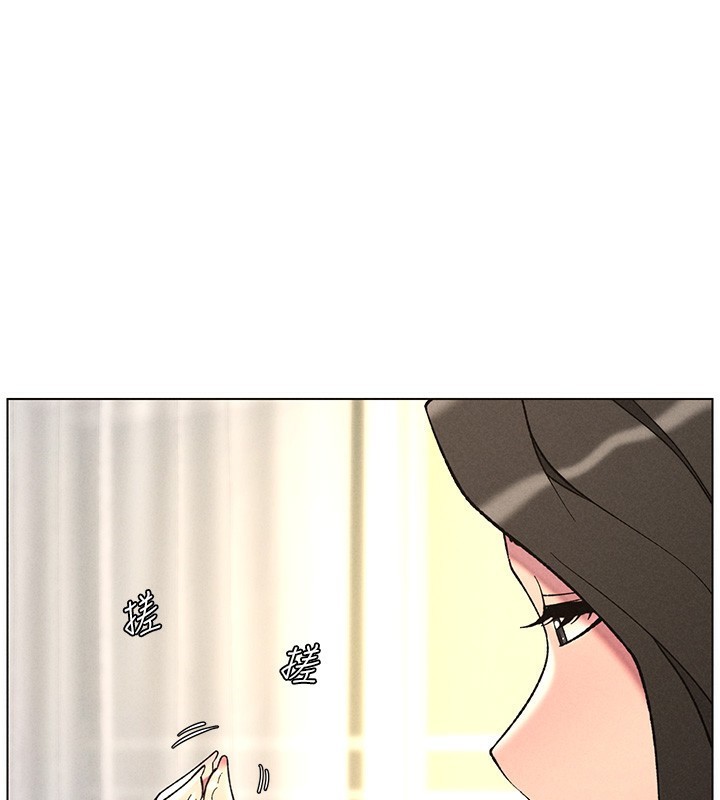 第51话-误喝牛奶的粉穴主人是? - 第167.jpg页