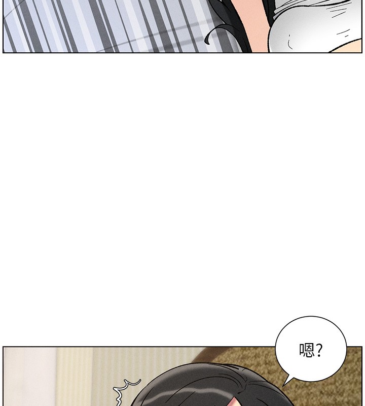 第51话-误喝牛奶的粉穴主人是? - 第172.jpg页