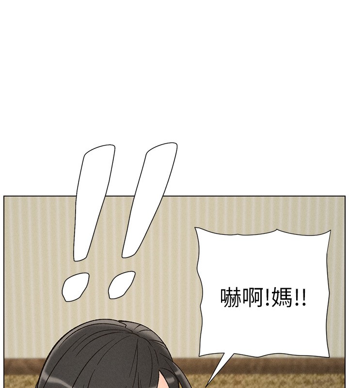 第51话-误喝牛奶的粉穴主人是? - 第174.jpg页