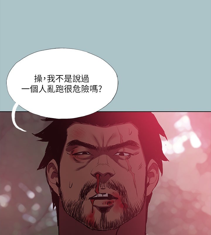 第34话-疼爱我的心肝宝贝 - 第3.jpg页